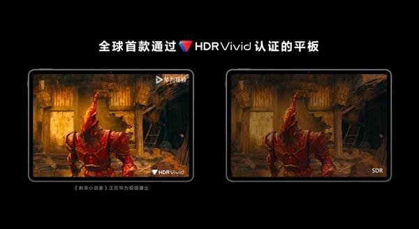 HDR Vivid等技术标准正式中文名公布：菁彩影像/声/视听